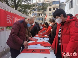 【新春走基层】常德书法名家走进社区即席挥毫送春联