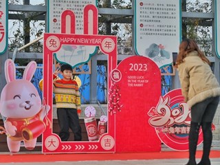 【社会】鼎城区举办新春游园会