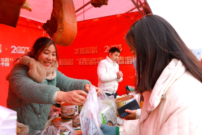 【社会】鼎城区2023年货节暨阳明湖“迎新纳福”新春游园会启动