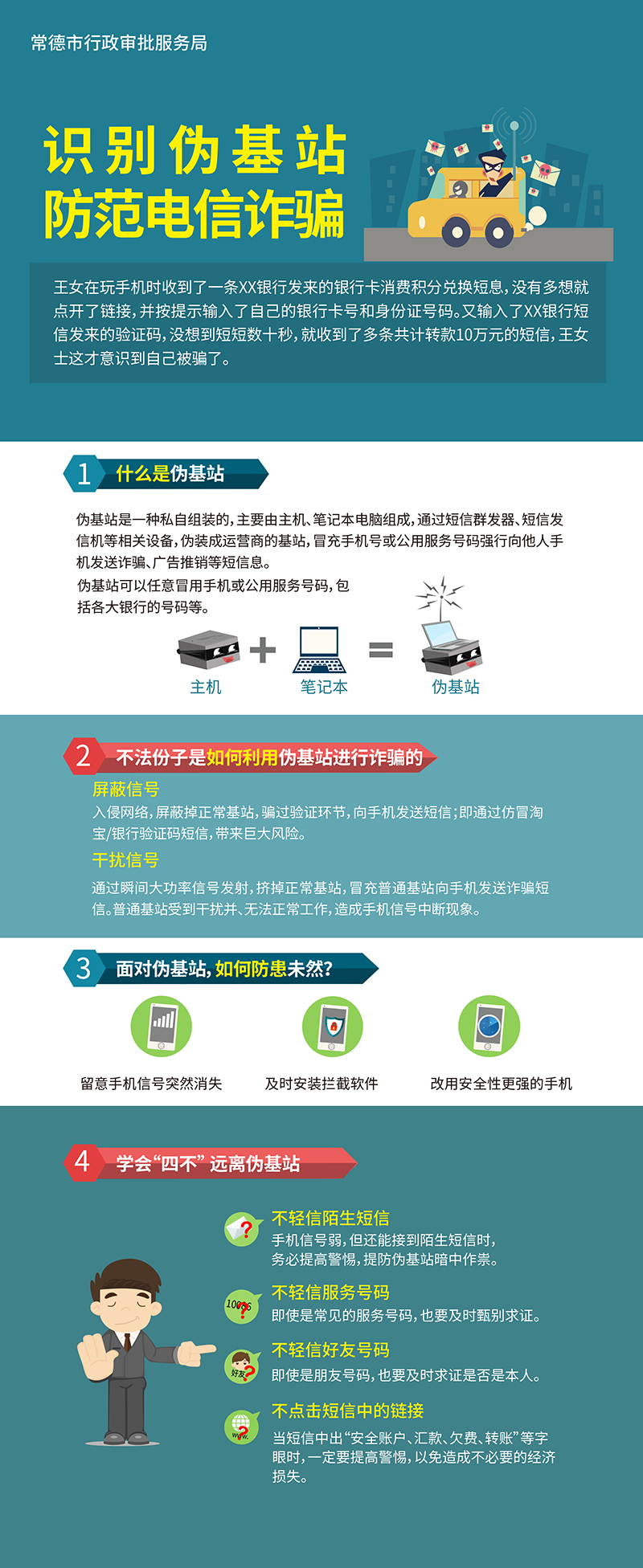 fbe0ed523c4f42d9ad0ec864e66bbd54.jpg