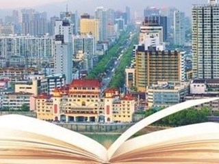 【经济】“数”说新常德 ——2022·岁末盘点之二