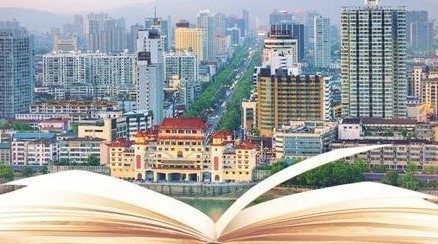 【经济】“数”说新常德 ——2022·岁末盘点之二