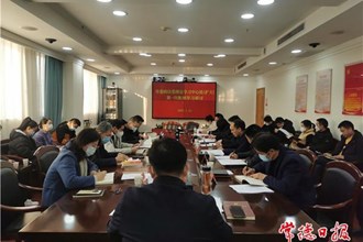 市委政法委理论学习中心组（扩大）举行2023年第1次集体学习研讨