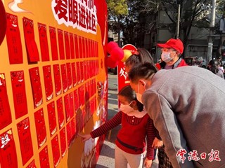 【社会】百条灯谜闹元宵 常德这个街道真热闹！