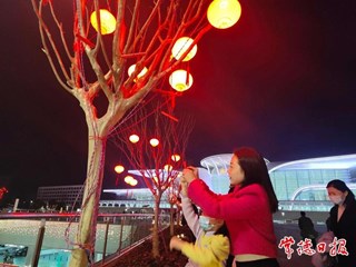 【我们的节日·元宵】常德站站前广场“闹”元宵