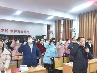 【文化】武陵区滨湖小学开展师德讲堂活动