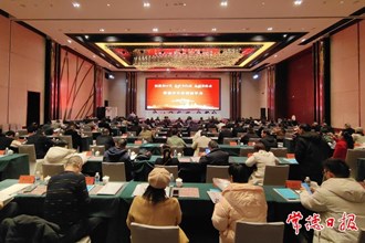 常德市企业领袖年会召开