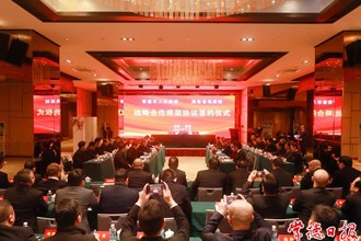 湖南省地质院与常德市人民政府签订战略合作框架协议