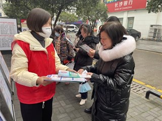 【武陵】武陵区丹阳街道北正街社区开展防范非法集资普法宣传活动