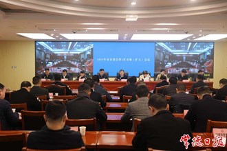 2023年市安委会第1次全体（扩大）会议召开