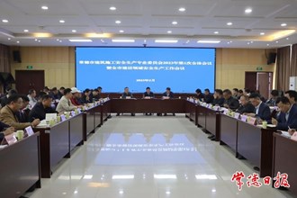 常德市住建领域安全生产实行全闭环管理
