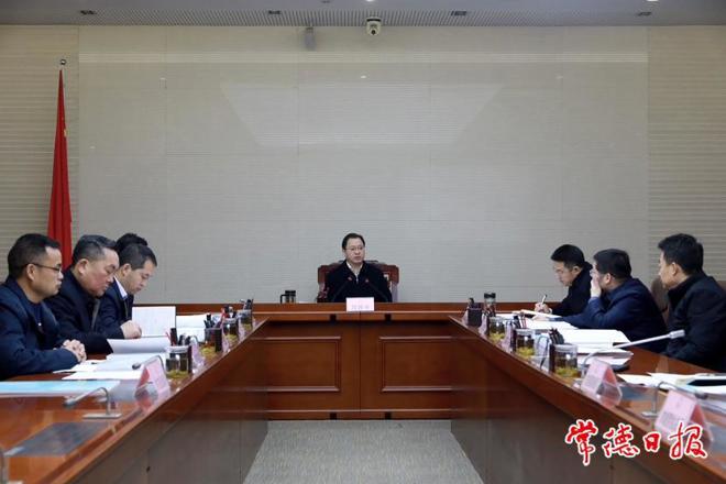 全市国土空间规划成果汇报会强调：把常德打造成宜居韧性 智慧绿色的山水灵秀之城