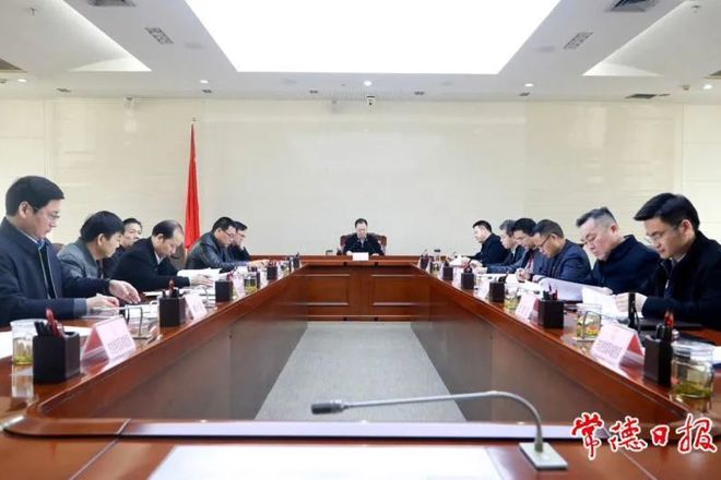 市自然资源管理委员会2023年第1次全会召开