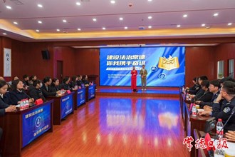 “12强”晋级 常德市地方性法规规章知识抢答赛（初赛）完美收官