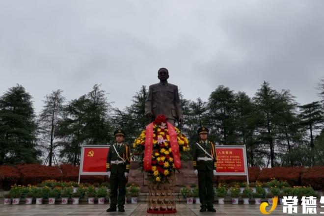 【社会】临澧县开展纪念林伯渠诞辰137周年活动