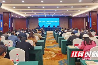 全市退役军人事务暨党风廉政建设工作会议强调：强力推进退役军人事务工作高质量发展