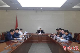 市国土空间规划委员会召开2023年第1次专题会议