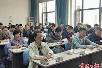 常德市“创新突破产业突围——优秀企业家领航计划”专题培训班开班