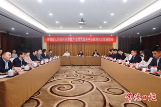 常德市人民政府举行京津冀产业招商服务中心授牌仪式