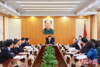 曹志强主持召开巡视整改工作专题调度会 从严从实从细抓落实 确保巡视整改工作高质量按时完成