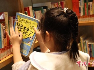 【摄影报道】“五一”假期书香浓