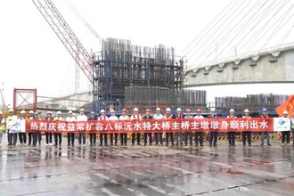 益常高速公路扩容工程沅水特大桥建设传佳音