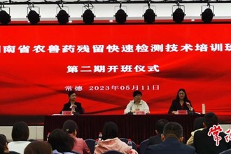 全省农兽药残留快速检测技术培训班在常德举办