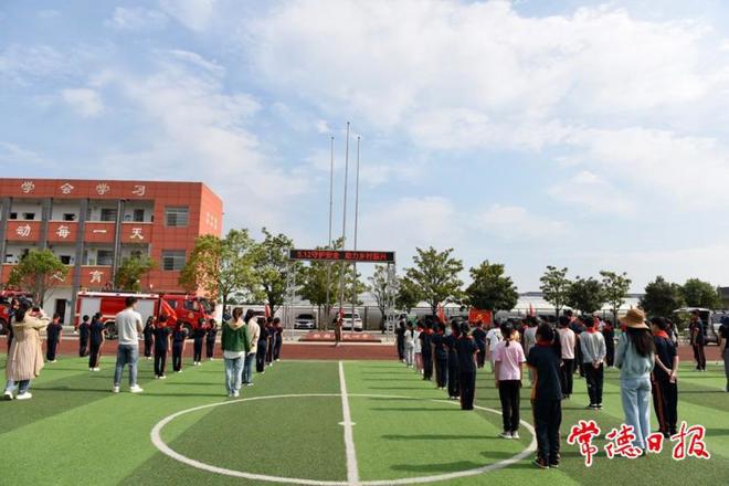 【摄影报道】守护生命安全 助力乡村振兴 武陵区河洑镇汇华聚宝小学开展防灾减灾安全教育系列活动