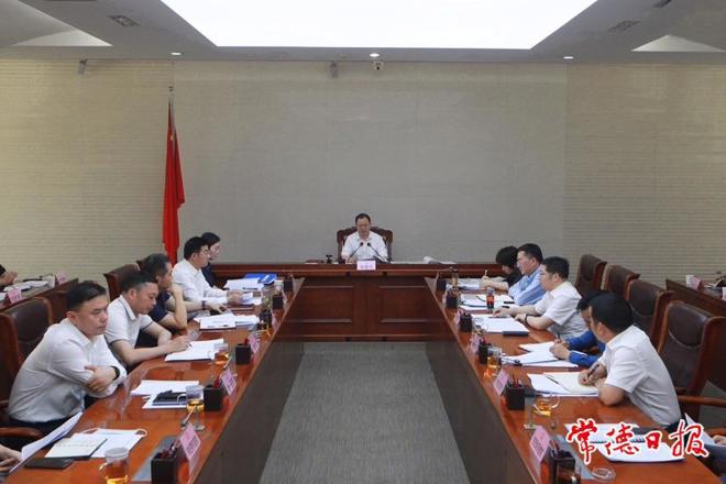 周振宇主持召开市教育、卫健系统项目建设方案汇报会