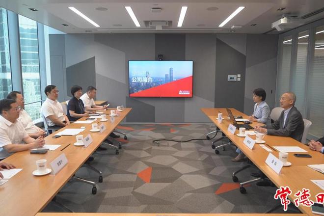 常德代表团赴粤港澳大湾区参加港洽周开展为期一周的招商考察活动