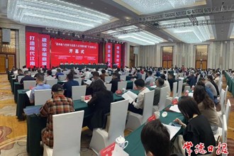 “赵必振与中国马克思主义早期传播”学术研讨会召开