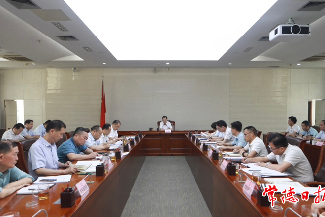 常德市财税收入暨财源建设税费征管提质增效“十大行动”工作调度会召开