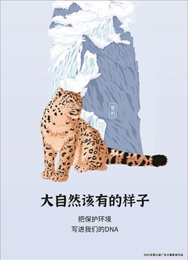 大自然该有的样子-3