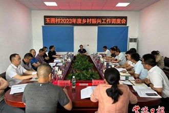 全力推动乡村振兴驶入“快车道”