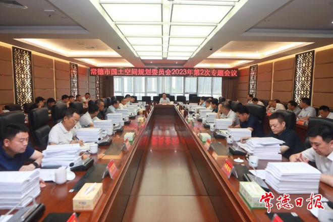 市国土空间规划委员会2023年第2次专题会议强调：奋力打造宜居韧性智慧绿色的山水灵秀之城