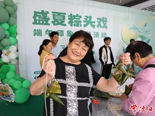 【摄影报道】小区举办包粽子大赛，男女老少大显身手