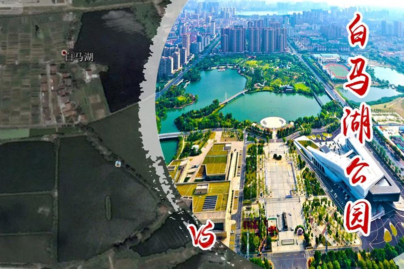 白马湖