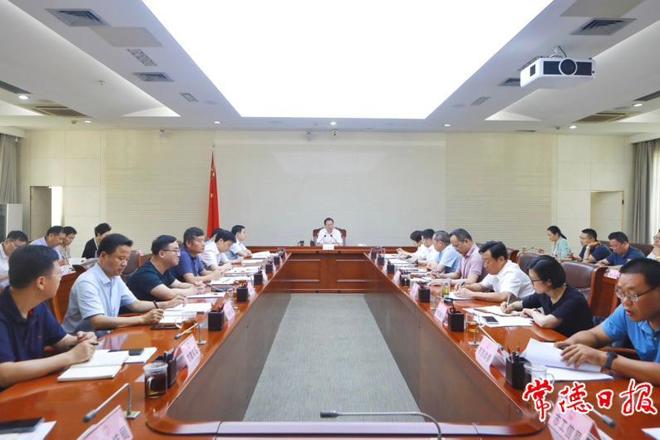 常德市第五次全国经济普查领导小组第一次会议召开