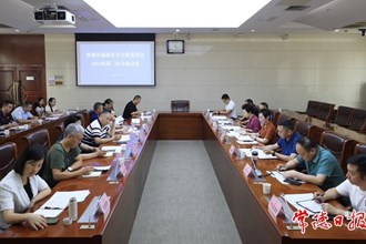 常德市旅游安全专业委员会召开2023年第二次全体会议