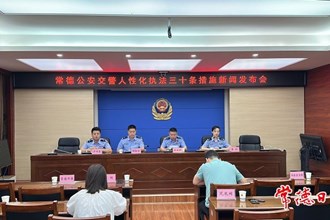 “交管人性化执法三十条”来了