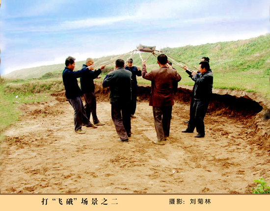 省级：安乡硪歌