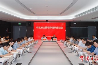 周振宇前往市行政审批服务局调研时强调：加快推进“数字政府”建设 持续提升政务服务能力水平