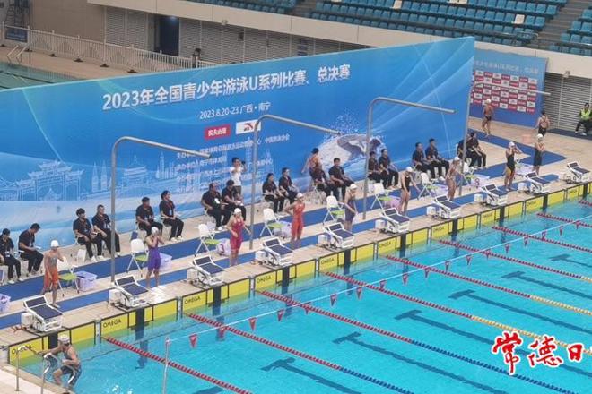 【社会】常德市三中游泳小将斩获全国冠军