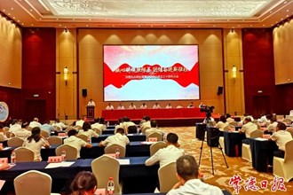 九三学社常德市委会成立30周年庆祝会议举行