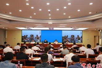 省第二生态环境保护督察组督察常德市工作动员会召开