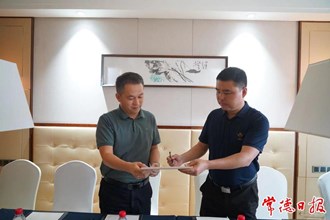 省第二生态环境保护督察组向常德市转办第一批信访件