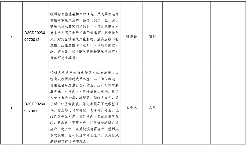 10bcf87f2cce44148f1f9a620a09b8c1.png
