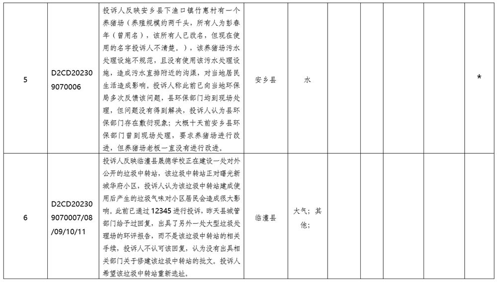 73afb7fa55724dc28b4509af42630ba1.png