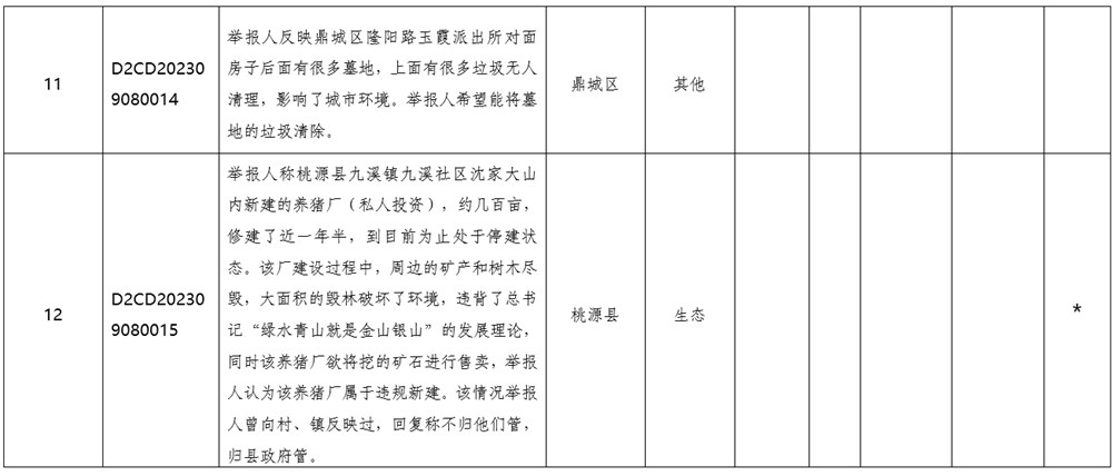e2f179a5126b4c38b6cdd63181eef2ba.png e2f179a5126b4c38b6cdd63181eef2ba.png