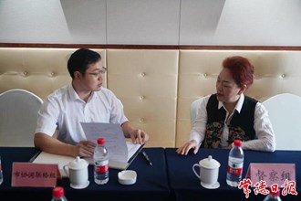 省第二生态环境保护督察组向常德市转办第二批信访件